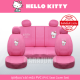 ชุดหุ้มเบาะรถ หนัง PVC แบบเรียบ คิตตี้ Hello Kitty ลิขสิทธิ์แท้ (Kitty Summer Low PVC) #หุ้มเบาะหน้า หุ้มเบาะหลัง เบาะหนัง