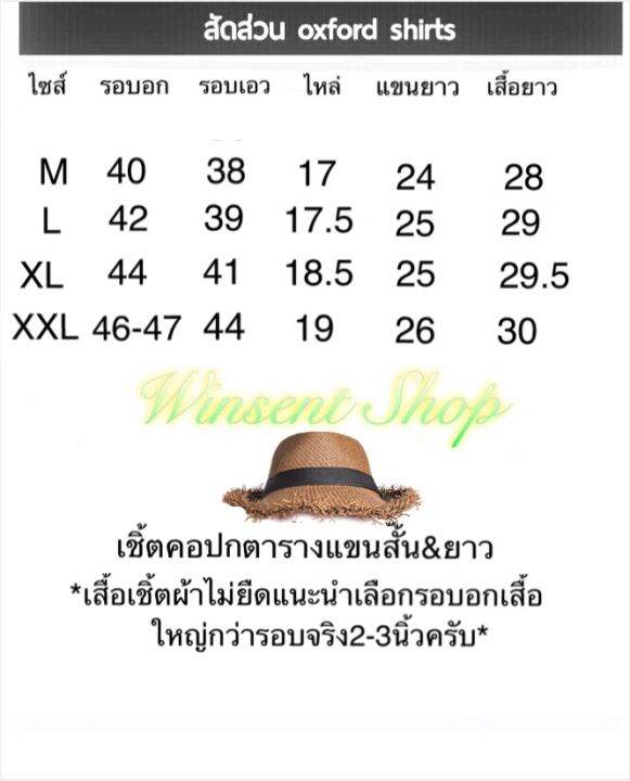 เสื้อเชิ้ตคอปกแขนสั้นตาราง-ผ้าoxford-ทรงสลิม-คัตติ้งเนี๊ยบมากกกก