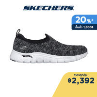 Skechers สเก็ตเชอร์ส รองเท้าผู้หญิง Women Arch Fit Vista Sport Active Shoes - 104371-BKPK Air-Cooled, Arch Fit, Machine Washable, Stretch Fit, Vegan