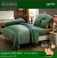 Jessica : QS751 ชุดเครื่องนอน ผ้าปู6ฟุต+ปลอกหมอนหนุน2ใบ +ผ้านวม6ฟุต (ชุด4ชิ้น)  Cotton100% Jacquard Silk Shine ทอ500 เส้น