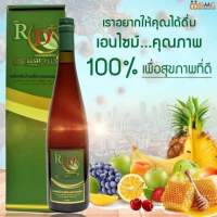 RD Fresh Plus อาดีเฟรชพลัส1ขวด750ml. พร้อมส่ง