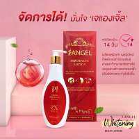 ส่งฟรี ‼️โลชั่น J แองเจิ้ล (J Angel)(เปลี่ยนแพ็คเกจใหม่) ขาวออร่า ขนาด 400ml.