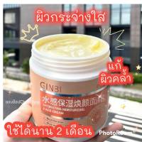 โลชั่นวิตซีถัง✴️ วิตามินซีเข้มข้น?กระปุกใหญ่ 500 ml.‼️กำลังฮิต?