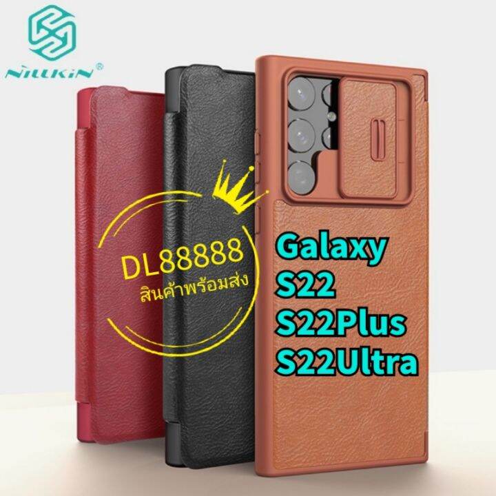 พร้-อมส่งใน-เคสหนังฝาพับqin-pro-for-galaxy-s22-s22-ultra-s22-plus-s22ultra-s22plus-nillkin-qin-leather-case