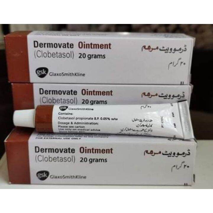 Dermovate Ointment 20g onhand | Lazada PH