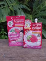 ครีมแตงโม จุฬาเฮิร์บ ดีดี ครีม เอสพีเอฟ50 พีเอ+++ Julas Herb DD Cream Watermelon SPF50 PA+++