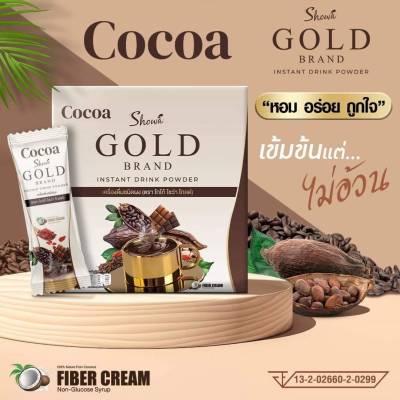 Cocoa Showa Gold เครื่องดื่มชนิดผง ตรา โกโก้ โชว่า โกลด์
390.-