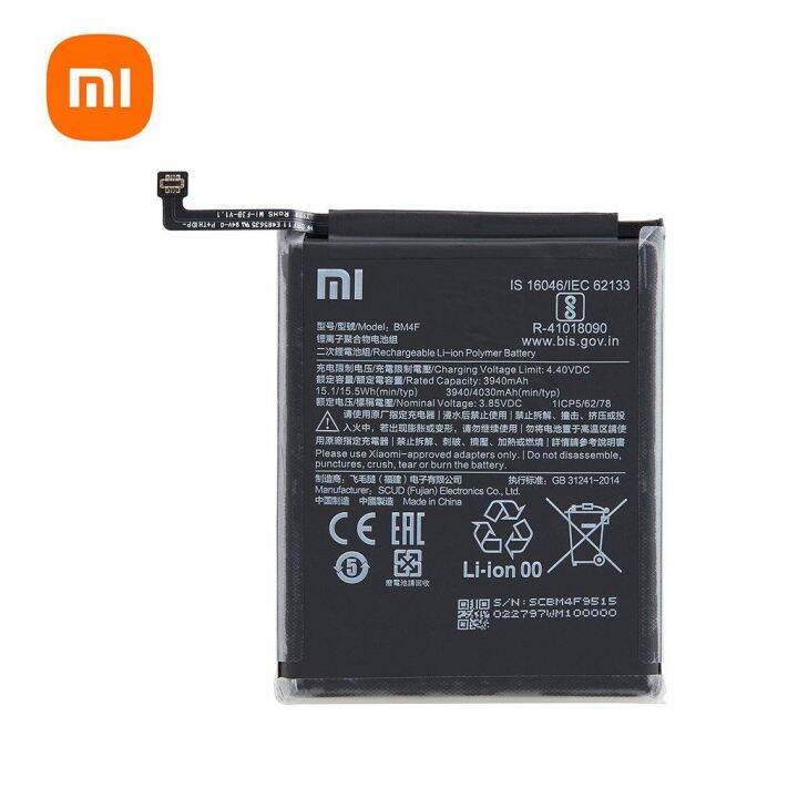 mi 9 battery model