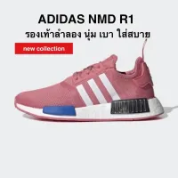 รองเท้าลำลอง ADIDAS NMD R1 แท้ 100%