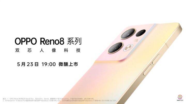 oppo-reno8-5g-ออป-โป้-ฟิล์มกันริยฟิล์มกระจกกันรอยฟิล์มกันหน้าจอ-หิล์มกระจระจกกันรอยเต็มจอขอบดำแบบด้าน-matte