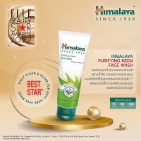 เจลล้างหน้า 15 ml ขนาดพกพา Himalaya Herbals Purifying Neem Face Wash เหมาะกับทุกสภาพผิว คืนผิวเนียนใสไร้สิวอย่างอ่อนโยน ขจัดความมันส่วนเกิน ลดการสะสมเชื้อแบคทีเรียที่เป็นสาเหตุของการเกิดสิว