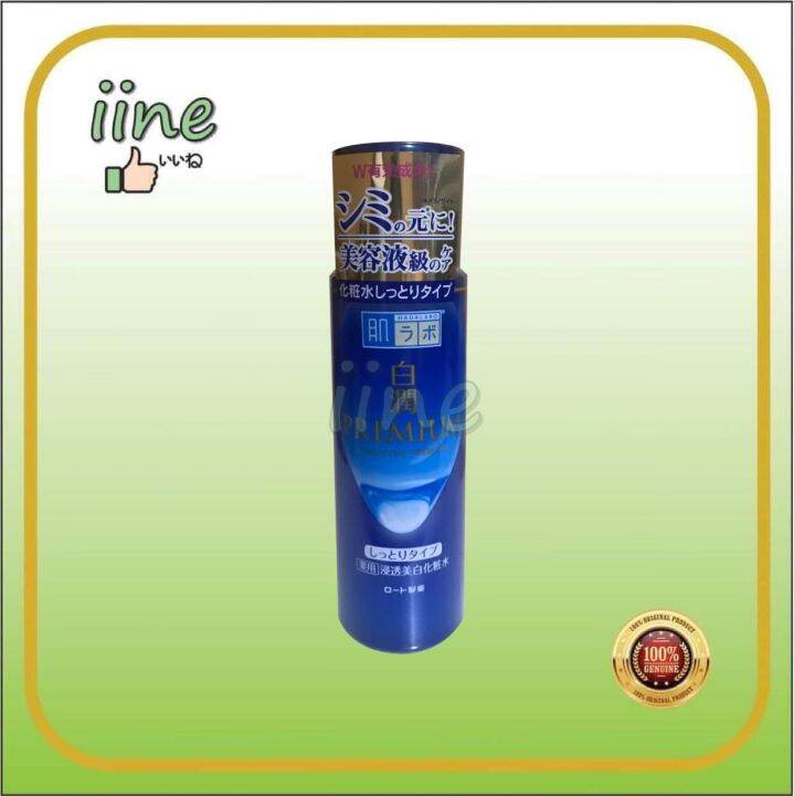 Hada Labo Shirojyun Premium Medicinal Whitening Lotion Rich