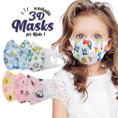 แมสเด็ก 3D 🎈Kids Mask ลายการ์ตูน [แพ็ค10ชิ้น]หน้ากากอนามัยเด็ก 3-12 ปี