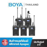 BOYA BY-WM8 PRO UHF Dual-Channel Wireless Microphone System ไมค์โครโฟนไร้สาย คลื่นสัญญาณตาม กสทช. กำหนด