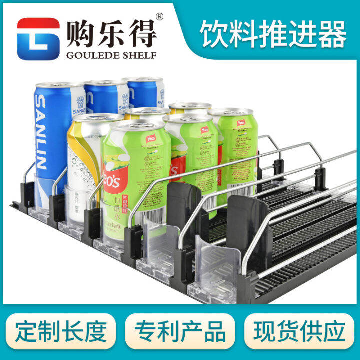 Beverage Slide Rail Refrigerator Beverage Propeller Beverage