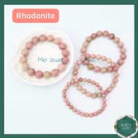 PINK RHODONITE โรโดไนท์สีชมพู สร้อยข้อมือหินนำโชค