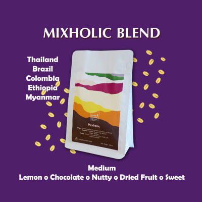 Mixholic Blend : เมล็ดกาแฟคั่วกลาง อาราบิก้า 100% โทนผลไม้ ช็อคโกแลต ถั่ว และผลไม้แห้ง