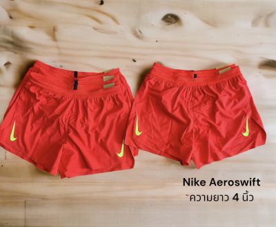 Nike Dir-FIT ADV Aeroswift  ของแท้ 100% จาก Shop Nike