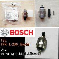 สวิทช์ตูดปั้ม สวิทช์ปั้มโซล่า TFR , L-200 , Big-M ใช้ได้ 12v. , 24v. Bosch แท้