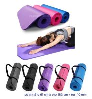 เสื่อโยคะ พรมโยคะ แผ่นรองโยคะ เบาะรองโยคะ ฟิตเนส Yoga mat กันลื่น กันน้ำกันเหงื่อ เนื้อนุ่มสบายผิว