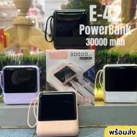 PowerBank แบตสำรอง รุ่น E42 ความจุ 30000 mAh มีสายในตัว 4 เส้น รองรับชาร์จเร็ว