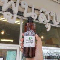 SANGDAD HEALTH MART DEE JING BYป้านิดดา Rock Salt Facial Spa สปาผิวหน้า หินเกลือภูเขา 250ml