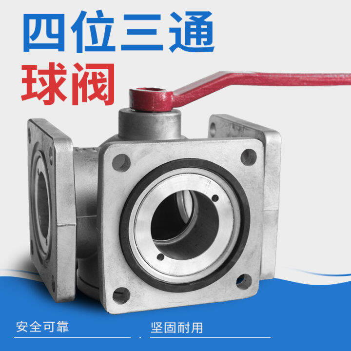 Dn80/3 Inch Sprinkler Four Position Tee Ball Valve Oil Tank Truck Valve