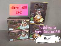 ฟินเด้โกโก้2+กาแฟ 2