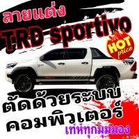 L-414 แถบข้างประตู rocco sticker Toyota Rocco TRD sportivo สติ๊กเกอร์ติดรถ Toyota Rocco