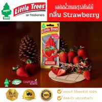 Little Trees แผ่นน้ำหอมรูปต้นไม้ กลิ่น Strawberry ของแท้ 100%.Little trees Airfreshener