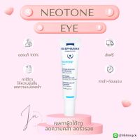 Neotone eyes 15 ml