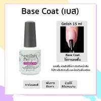 base coat 15ml. เจลลิสเบส