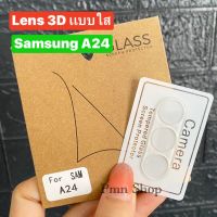 ?พร้อมส่งในไทย?ฟิล์มกระจกเลนส์กล้อง (เเบบใส) 3D สำหรับรุ่น Samsung A24 ฟิล์มกระจะติดเลนส์มือ