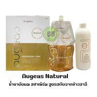 Augeas Natural น้ำยาดัดผม สปาเพิมร์ สูตรสกัดจากข้าวสาลี 800มล.