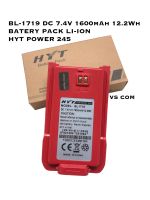 BL-1719 DC 7.4V 1600mAh 12.2Wh BATERY PACK LI-ION HYT POWER 245