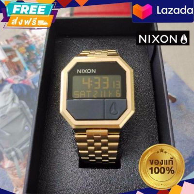 ส่งฟรี นาฬิกาข้อมือ NIXON RERUN ALL GOLD  NXA158502_00
รับประกันของแท้ 100% ไม่แท้ยินดีคืนเงินเต็มจำนวน