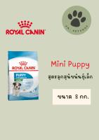 Mini Puppy / Royal Canin 8 kg.