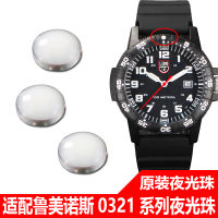 อุปกรณ์เสริมสำหรับ Luminox Luminox Luminox 0320จานหมุน12จุดลูกปัดเรืองแสง0321 0323 0337