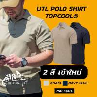 เสื้อแขนสั้น  POLO Helikon-Tex ผ้า TOP COOL