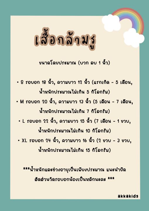 akka-เสื้อกล้ามรูเด็ก-ราคายกแพ็ค-6ตัว6สี-แพ็ค-6-ตัว