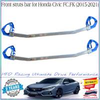 ค้ำโช๊ค HPD Racing ตรงรุ่น Honda Civic FE แท้ 100% ถูกกว่า ดีกว่า รับประกันคุณภาพ 2ปี มั่นใจในคุณภาพ บริการที่รวดเร็ว