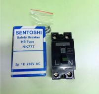 SONTOSHI Safety Breaker HB Type NK77 2P 1E 230vac /30A เบรกเกอร์ 2P -30A -230vac สินค้าพร้อมส่ง