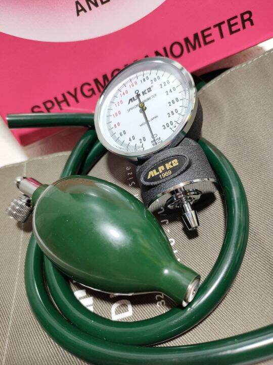 ALPK2 Aneroid Sphygmomanometer Only Original Lazada PH
