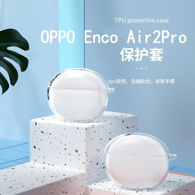เคสป้องกันเหมาะสำหรับ OPPO enco air2 PRO หูฟังบลูทูธไร้สายเคสป้องกันแบบใสสำหรับ OPPO enco air2 PRO เคสหูฟังแบบหุ้มทั้งเครื่องกันกระแทกกันรอยขีดข่วนเคสนิ่มสร้างสรรค์แฟชั่นลายการ์ตูนน่ารัก