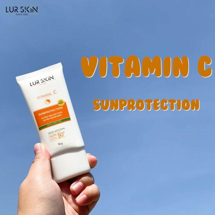 🔥พร้อมส่ง ส่งฟรี🔥 LURSKIN Vitamin C Sun Protection 50g. ครีมกันแดดวิตซี