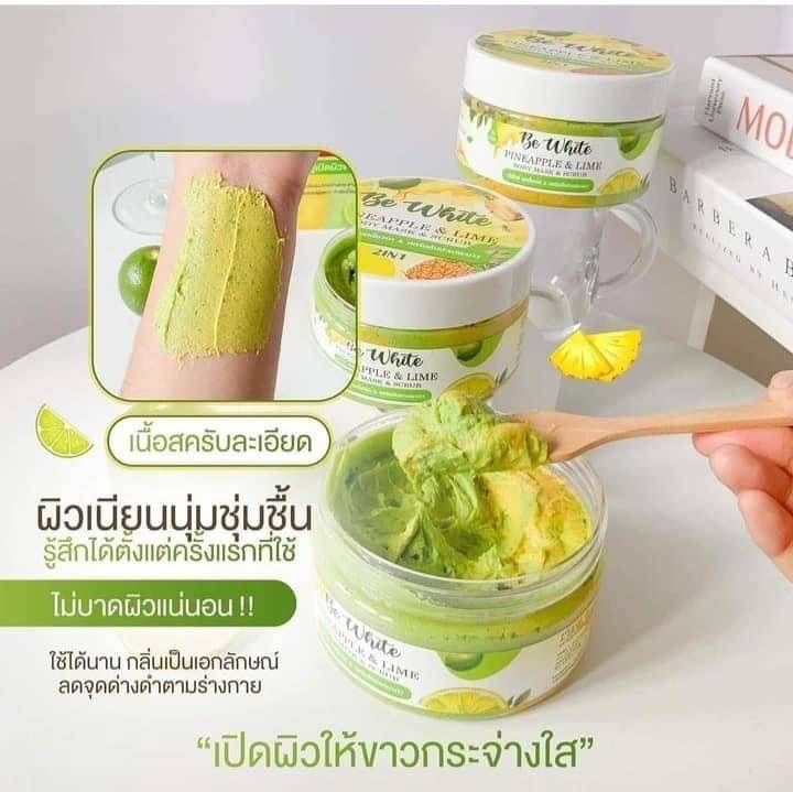 พร้อมส่ง-สครับบีไวท์-สครับผิวขาวใสพร้อมมาร์คผิวในตัว-ของแท้