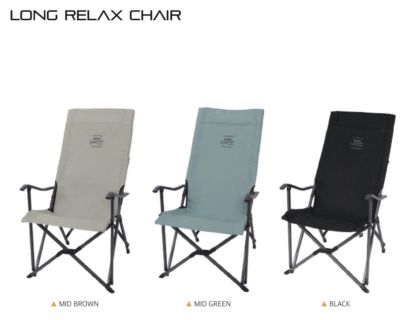 SNOWLINE LONG RELAX CHAIR นั่งสบาย