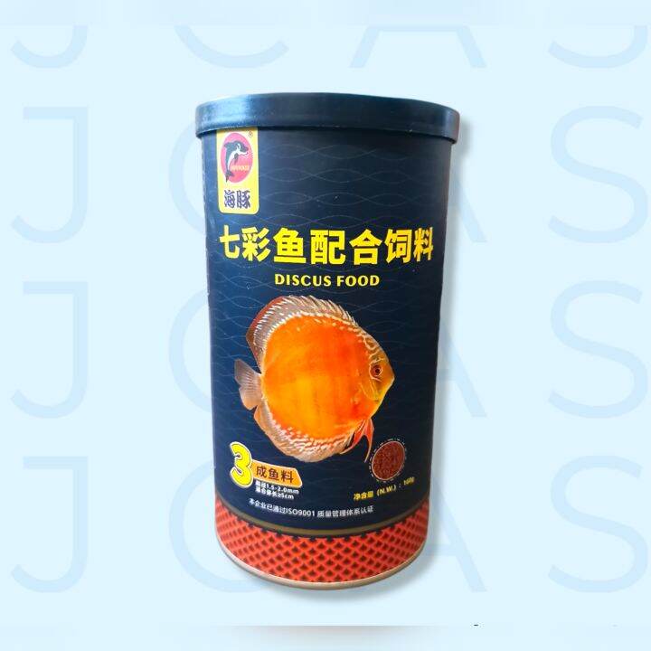 PORPOISE Discus Food 160g Lazada PH