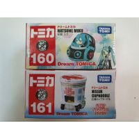 โมเดลรถเหล็ก Tomica Dream #160 #161 (มี 2 ตัวเลือก)