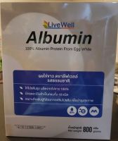 Albumin LiveWell ไข่ขาวชนิดผง ตราลีฟเวลล์ ขนาด800g (2ถุง/กล่อง)